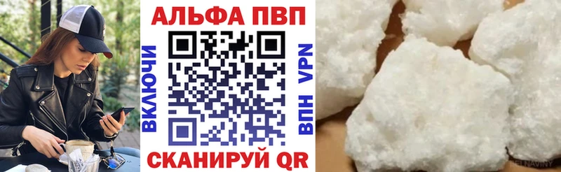 А ПВП Соль  Новозыбков 