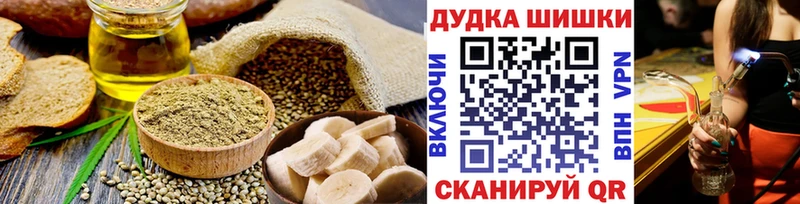 Canna-Cookies марихуана  Новозыбков 