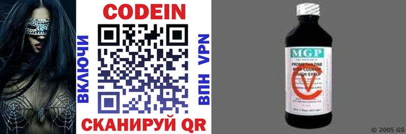 Codein Purple Drank  где найти наркотики  Новозыбков 