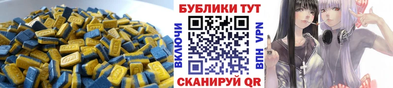 Ecstasy таблы  где продают наркотики  Новозыбков 