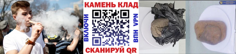 ГАШИШ ice o lator  где можно купить наркотик  Новозыбков 