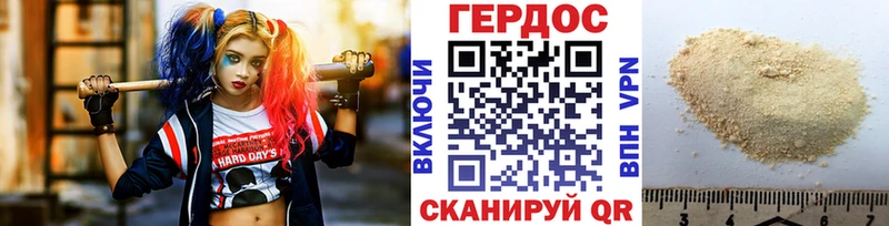 Героин Афган  закладки  Новозыбков 