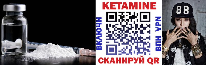 наркошоп Новозыбков Кетамин VHQ