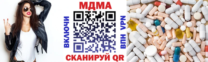МДМА кристаллы  закладка  Новозыбков 