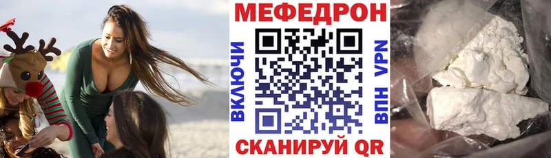наркошоп  Новозыбков  МЯУ-МЯУ mephedrone 