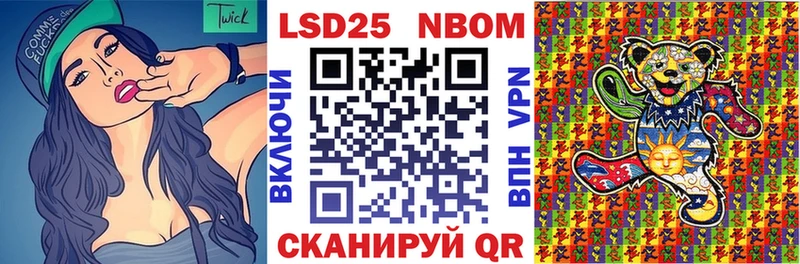 Марки NBOMe 1,8мг  даркнет телеграм  Новозыбков 