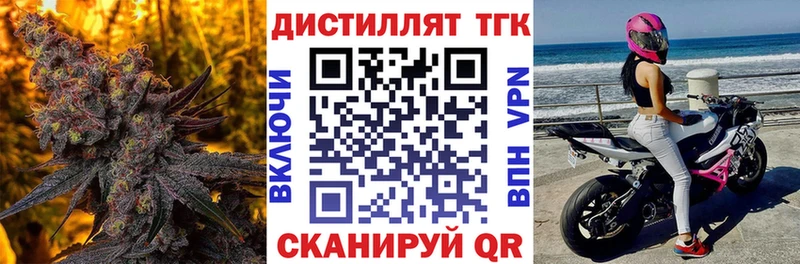 ТГК гашишное масло Новозыбков